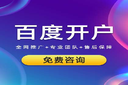 竞品分析：SEM竞价员如何制定优化方案